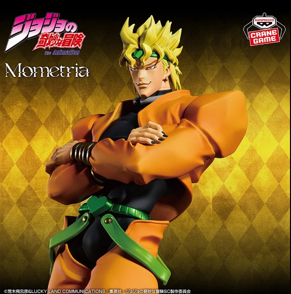 Banpresto 4983164297287 JOJO S BIZARRE ADVENTURE: STARDUST CRUSADERS MOMETRIA DIO