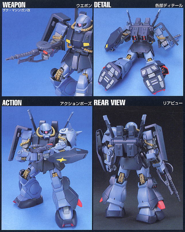 Bandai 4573102606594 HGUC55 1/144 HI-ZACK (EARTH FEDERATION)