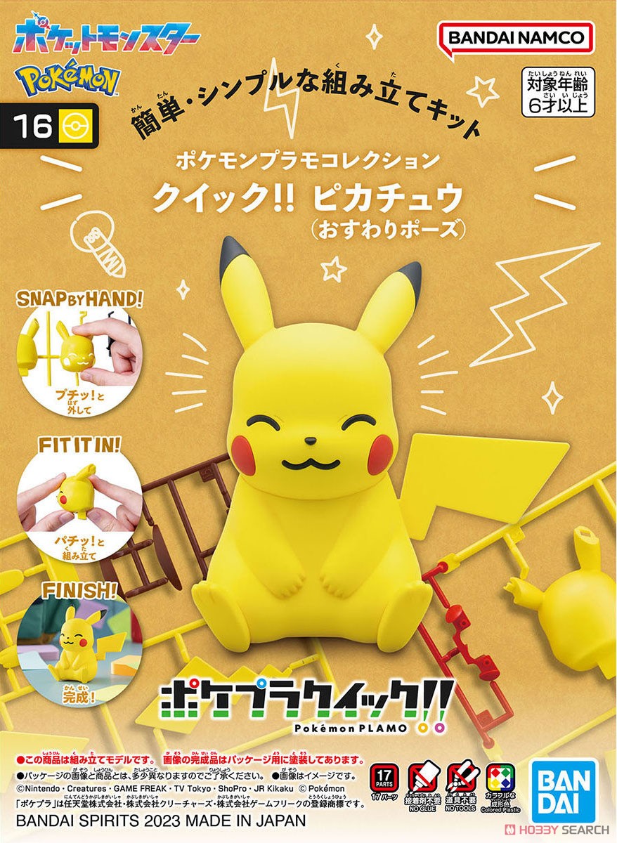 Bandai 4573102657015 Pokémon PLAMO COLLECTION QUICK!! 16 Pikachu(Sitting Pose