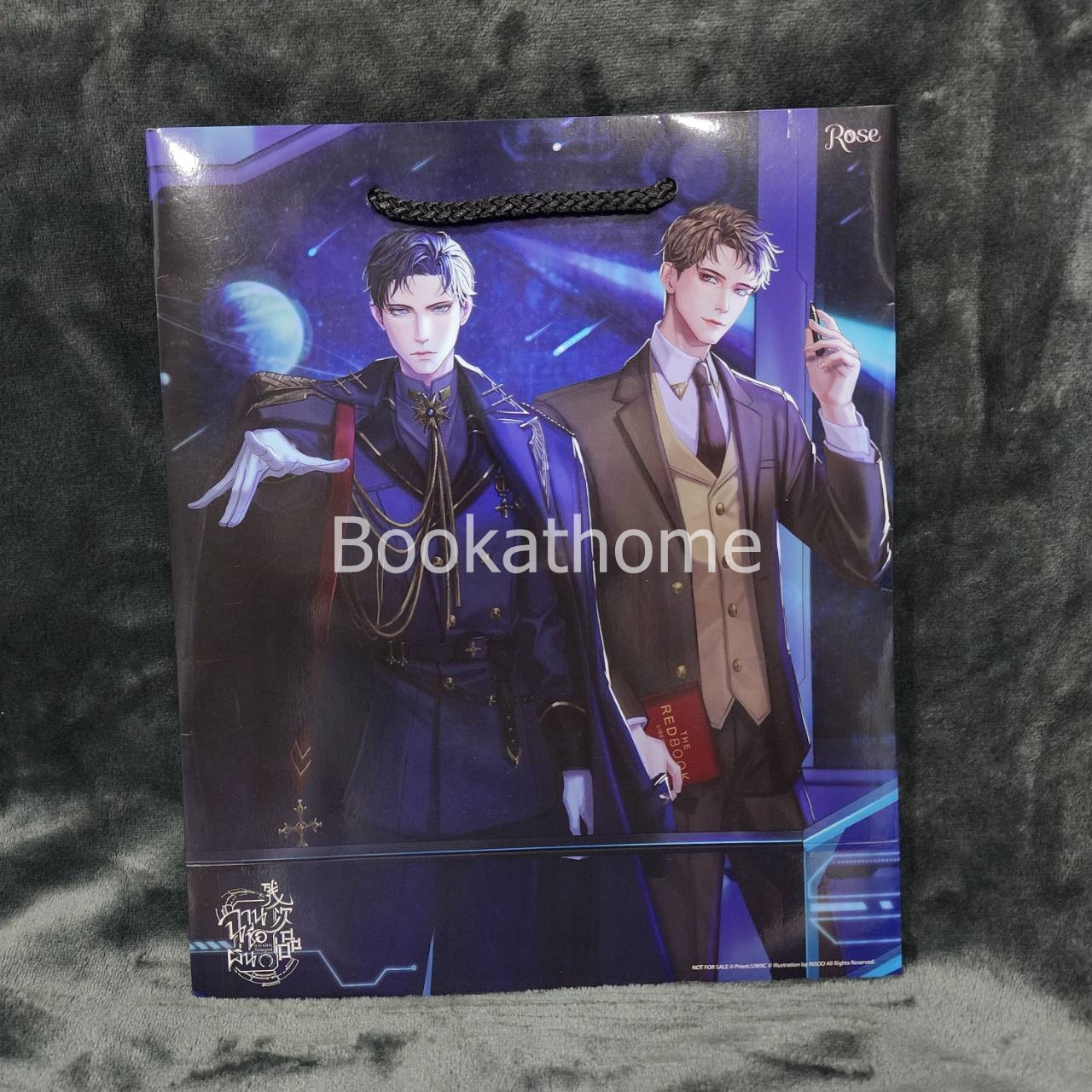 Paper Bag ฉานชื่อผิ่น ดาราจักรไร้สมบูรณ์