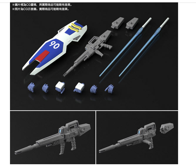 Bandai 4573102580252 p-bandai mg 1/100 F90