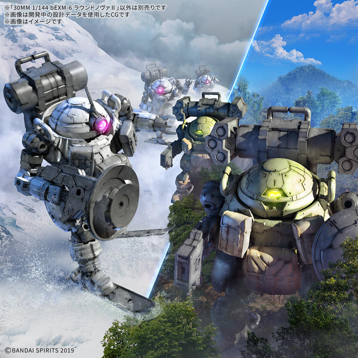 Bandai 4573102685841 30MM 1/144 bEXM-6 ROUNDNOVA Ⅱ