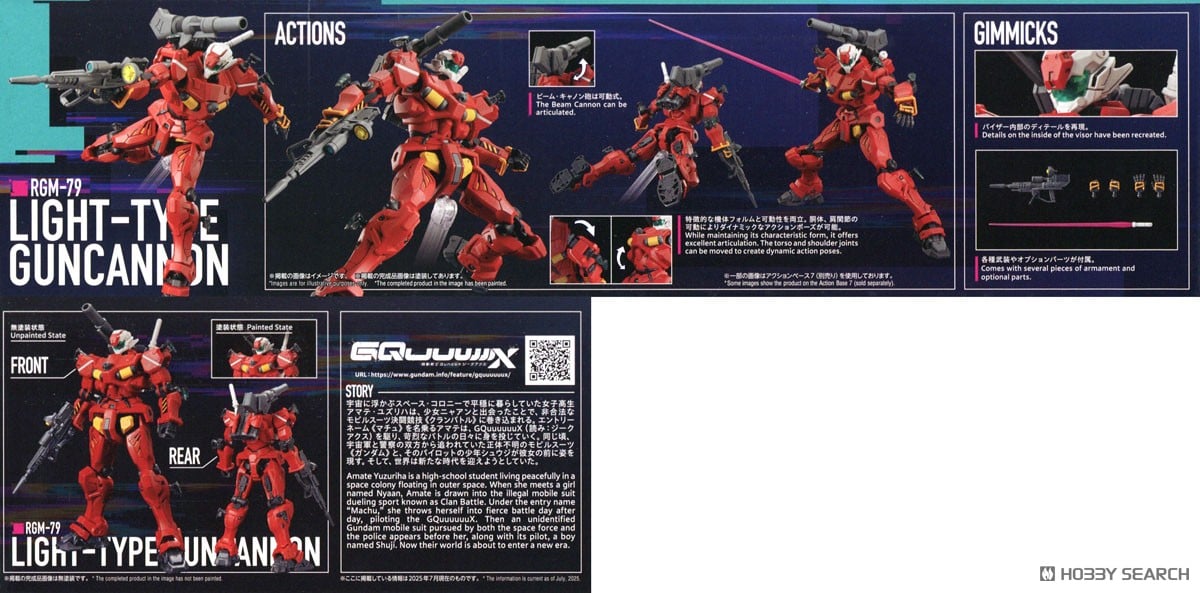 ล็อตรีโพดัก Preorderเข้า 2/2025-1/2026 รบกวนสั่งแยกกับสินค้ารายการอื่นครับ Bandai 4573102685933 HG 1/144 Light-type Guncannon