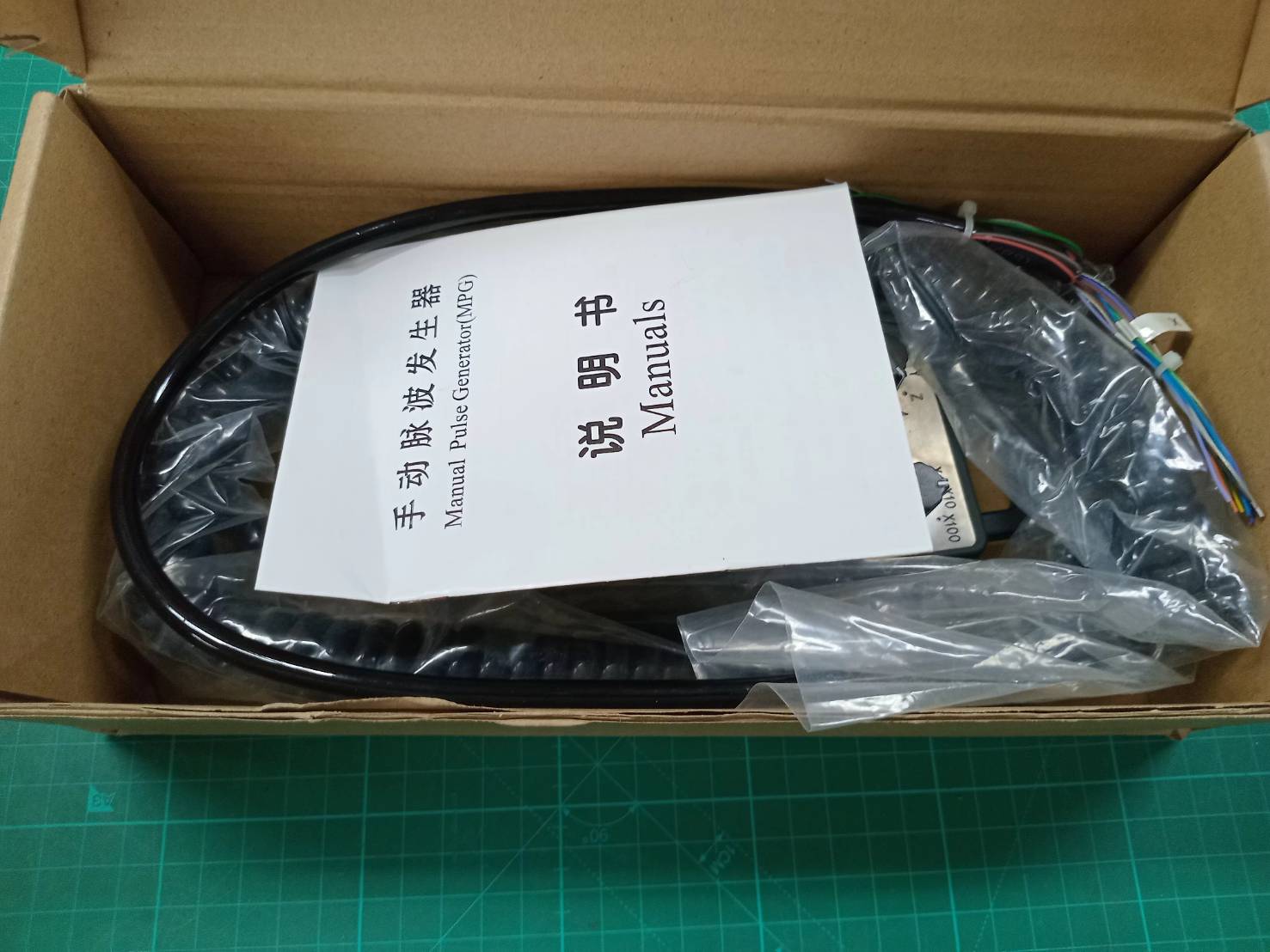 MPG HANDEL TOSOKU HC121-C