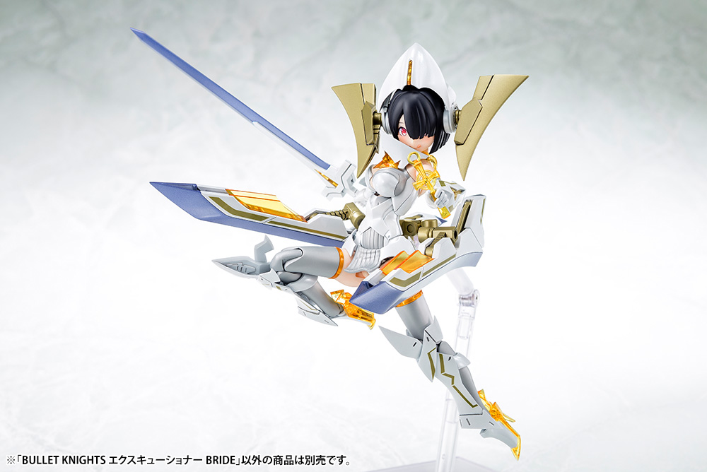 4934054039487 Bullet Knights Executioner Bride- kotobukiya