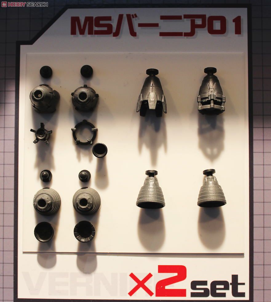 Bandai 4573102619488 BUILDERS PARTS HD 1/100 MS VERNIER 01