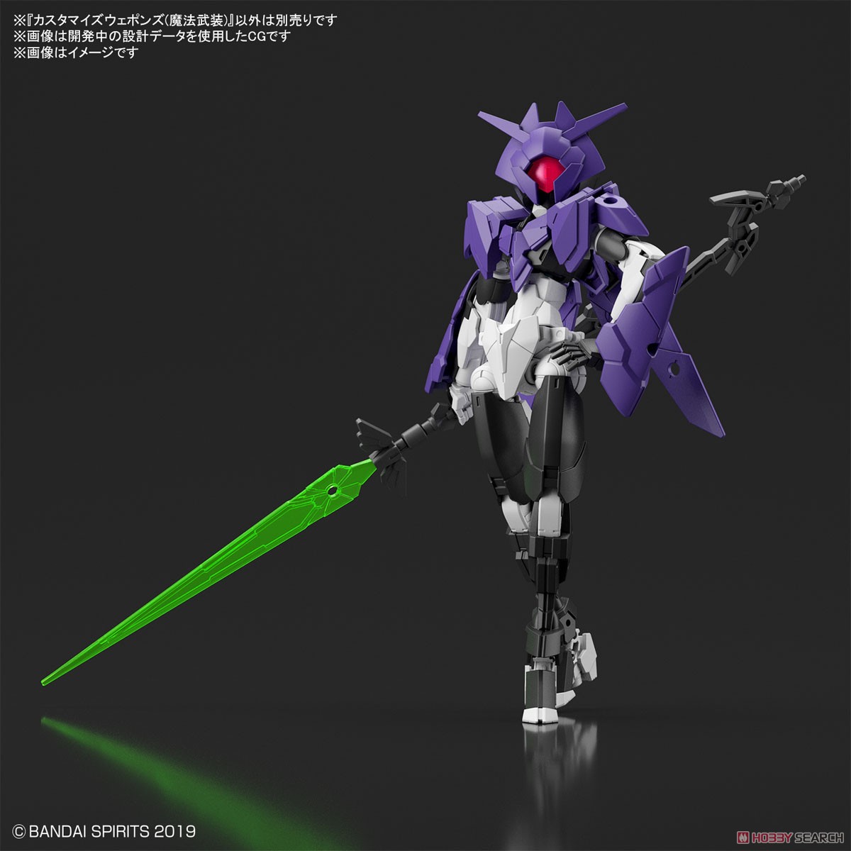 Bandai 4573102619242 CUSTOMIZE WEAPONS(WITCHCRAFT WEAPON)