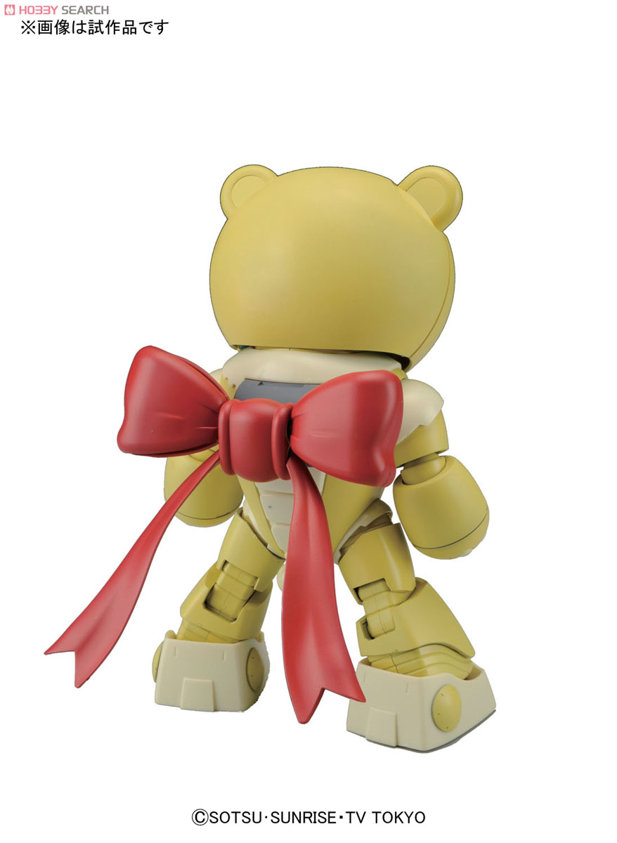 Bandai 4573102554321 hgbf005 1/144 beargguy III (หมีเหลือง)