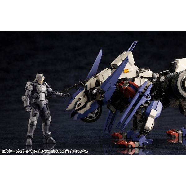 kotobukiya 4934054053544 Hexa Gear Governor Para-Pawn Sentinel Ver.2.0