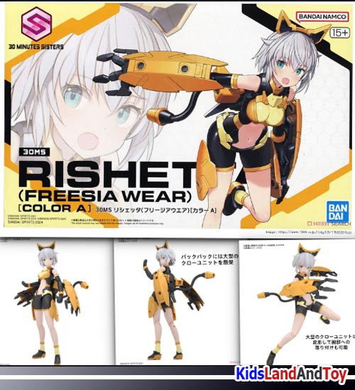 Bandai 4573102674333 30MS RISHETTA (FREESIA WEAR) [COLOR A]