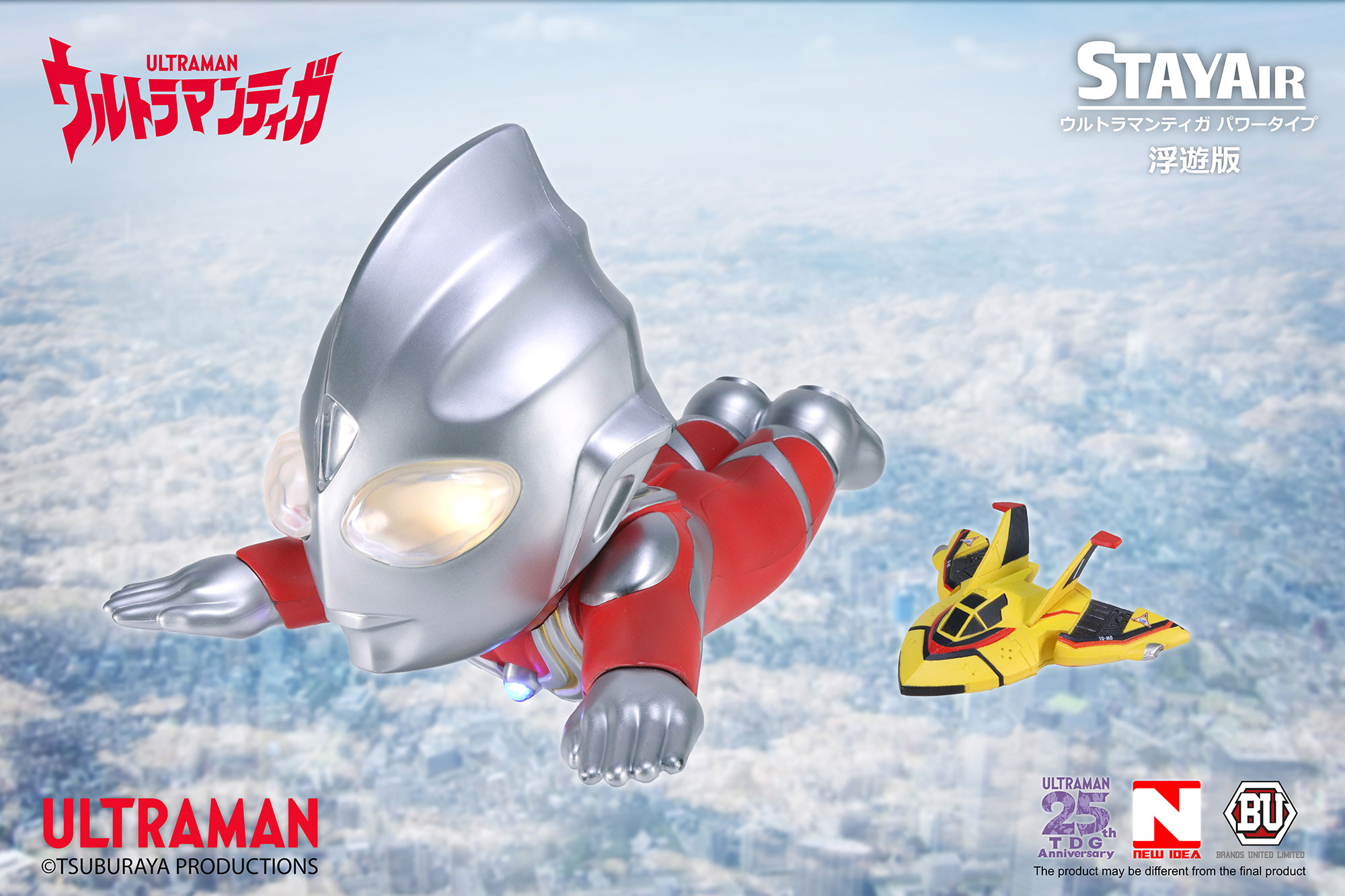 (เหลือ1ชิ้น ทักแชทก่อนโอน) 4897034450309R stayAir Ultraman TIGA STAYAIR Floating ver. (แดง)