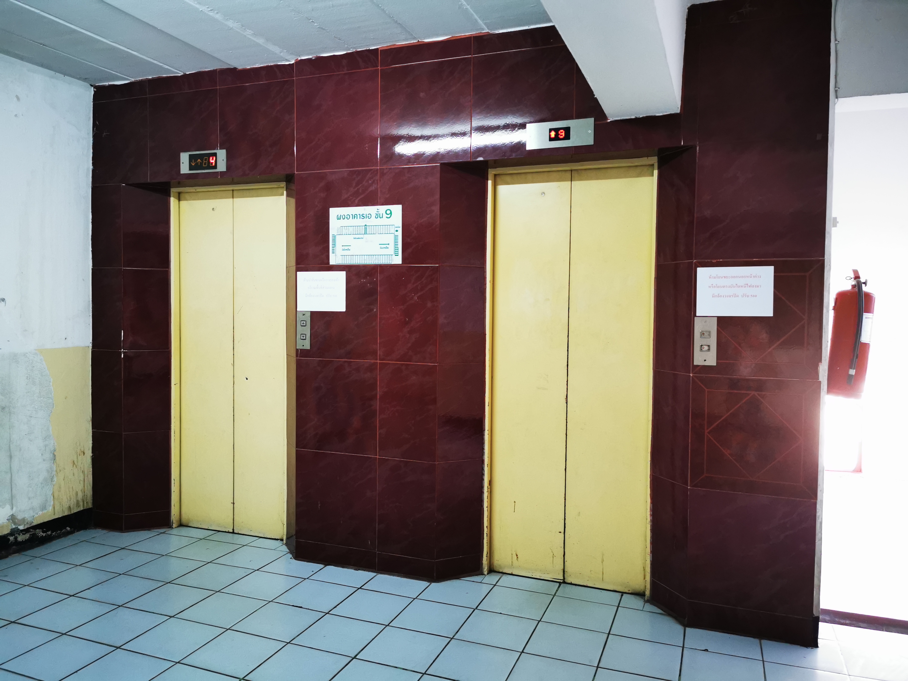 Nirun Residence 9Floor 25 sqm. Mega Bangna Ikea Ram 2 0909897810