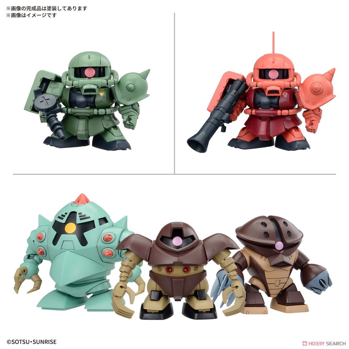 Bandai 4573102683311 BB SENSHI MOBILE SUIT GUNDAM PRINCIPALITY OF ZEON MOBILE SUIT SET