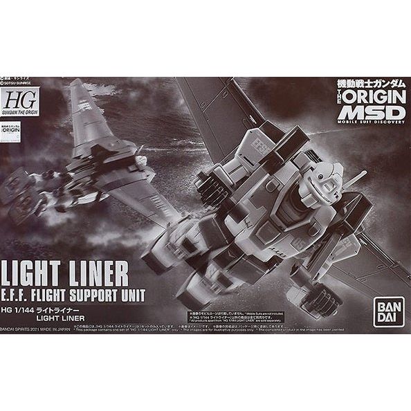 4573102612366 p-bandai hgOrigin light liner E.F.F. flight support unit