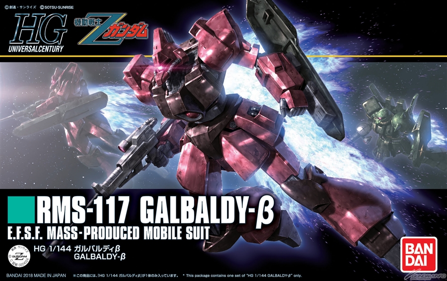 Bandai 4573102606693 HGUC1/144 Galbaldy Beta 1500yen