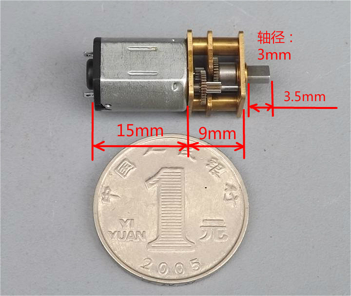 GA12-N20 มอเตอร์เกียร์ gear motor smart car 6V 300RPM