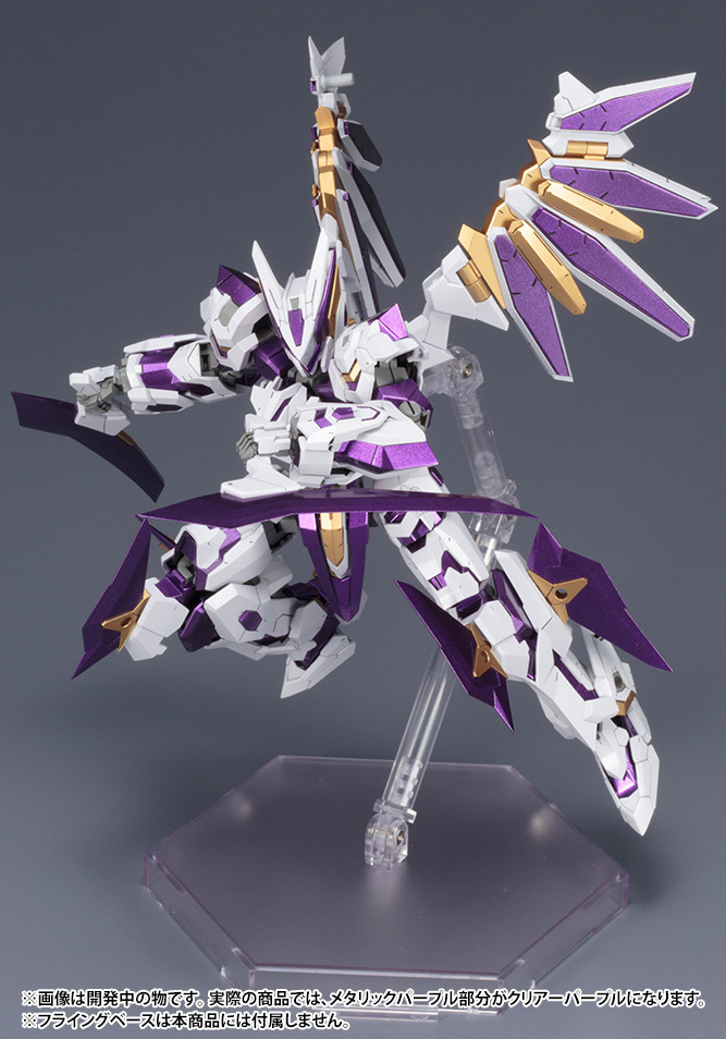 Kotobukiya 4934054066261 Frame Arms LX-00 RAY FALX RE2