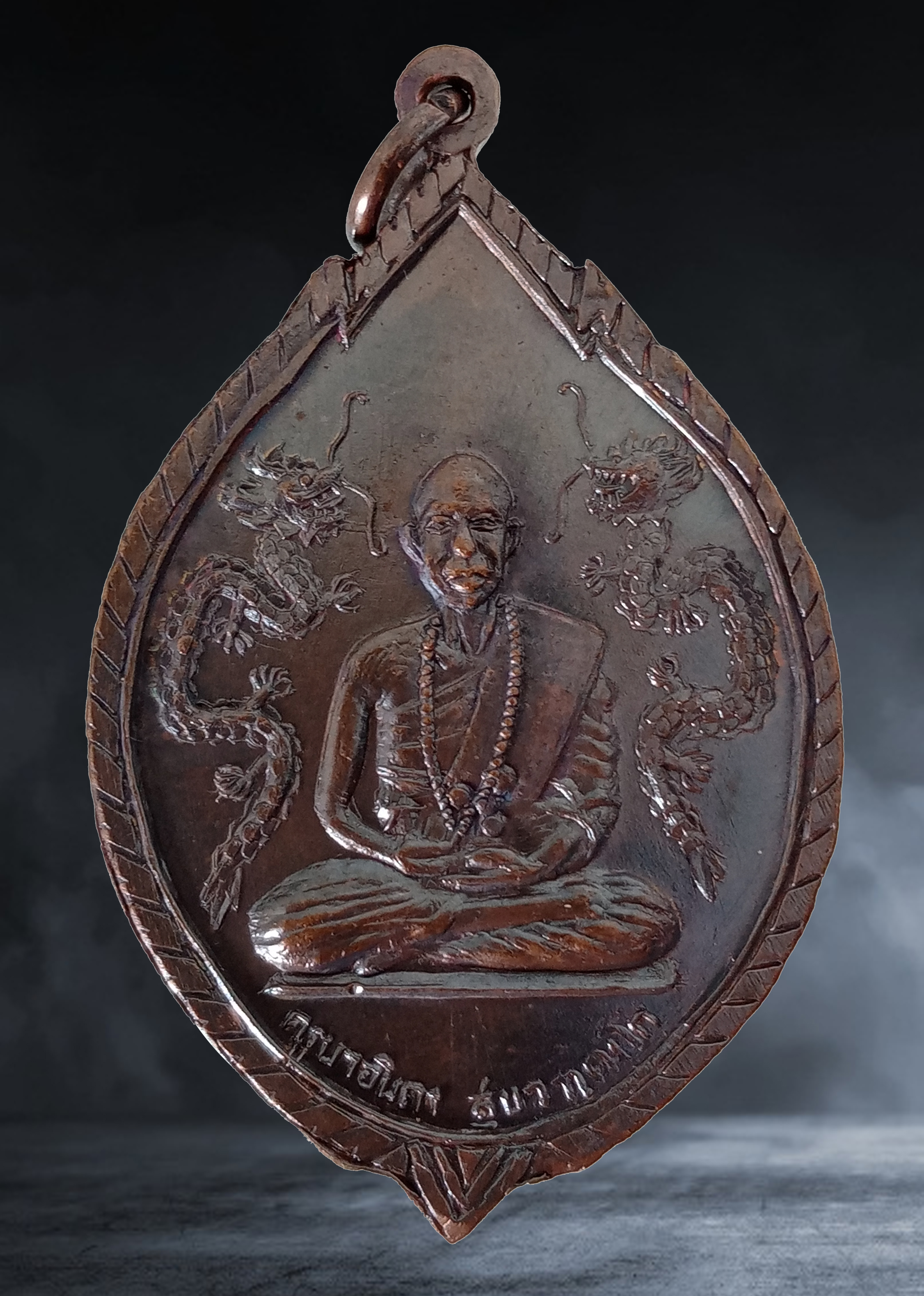 เหรียญ พระพุทธสันติประการังกรศรีพิ้งคนครมงคล หลัง ครูบาอินถา วัดพระพุทธสันติปารังกร จ.เชียงใหม่ เนื้อทองแดง