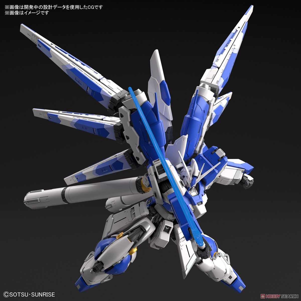 Bandai 4573102619150 RG 36 1/144 HI-V GUNDAM (Gundam Model Kits)
