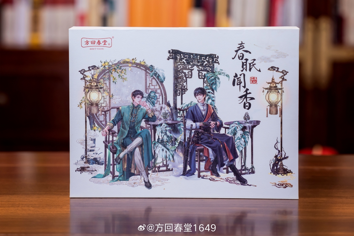 [เต้ามู่] DMBJ x 方回春堂 : Box set แผ่นเครื่องหอม 817