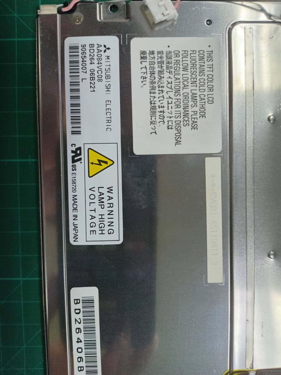 MITSUBISHI AA084VC08