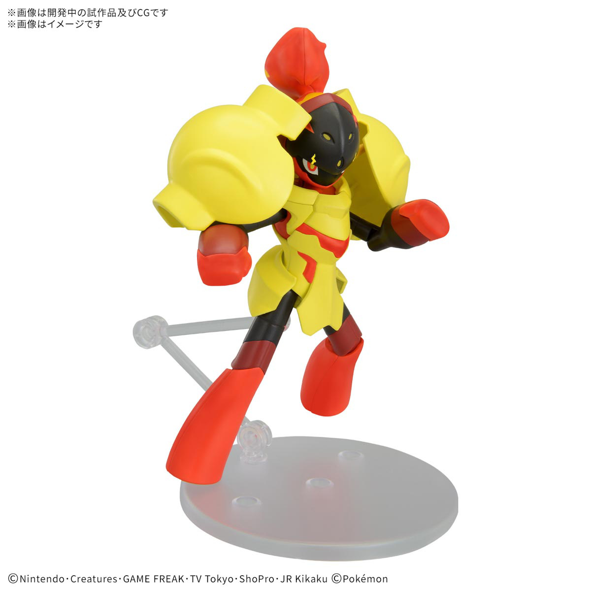 Bandai 4573102685650 Pokémon PLAMO COLLECTION 58 SELECT SERIES Armarouge