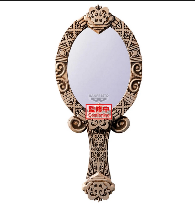 Banpresto 4983164293968 JOJO S BIZARRE ADVENTURE BATTLE TENDENCY PILLAR MEN ANTIQUE MIRROR STYLE