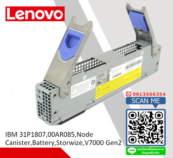 IBM Storwize,V7000 Gen2,Node Battery,31P1807,00AR085