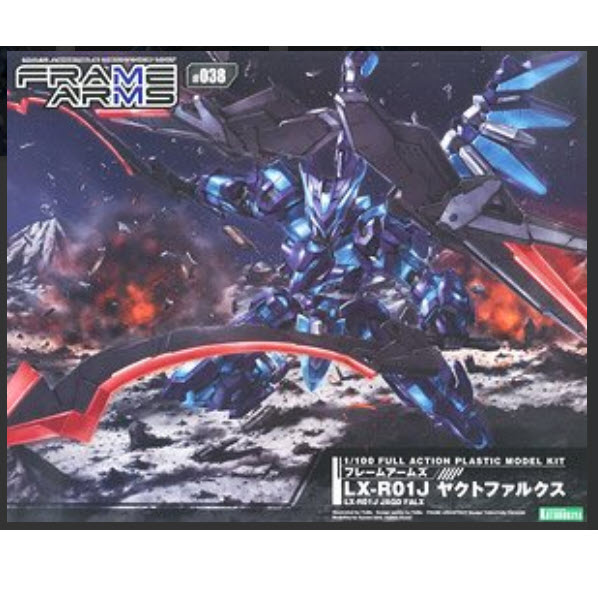 4934054109081 LX-R01J Jagd Falx (Plastic model)