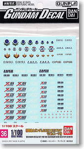 Gundam Decal 36 1/100 SEED Destiny
