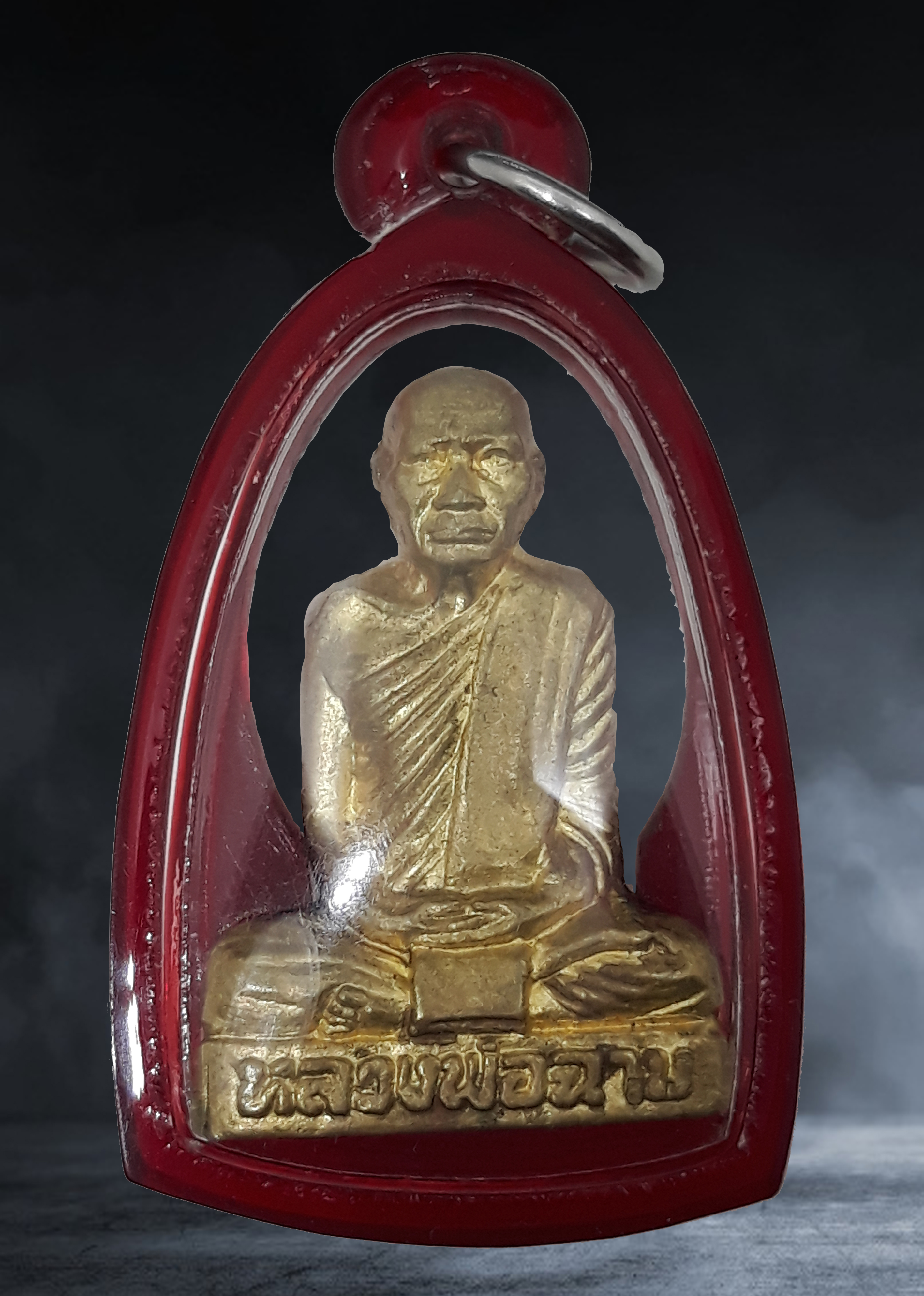 รูปเหมือนปั๊ม หลวงพ่อฉาบ วัดศรีสาคร จ.สิงห์บุรี รุ่น ๙ มงคล เนื้อทองเหลือง ปี ๒๕๕๑