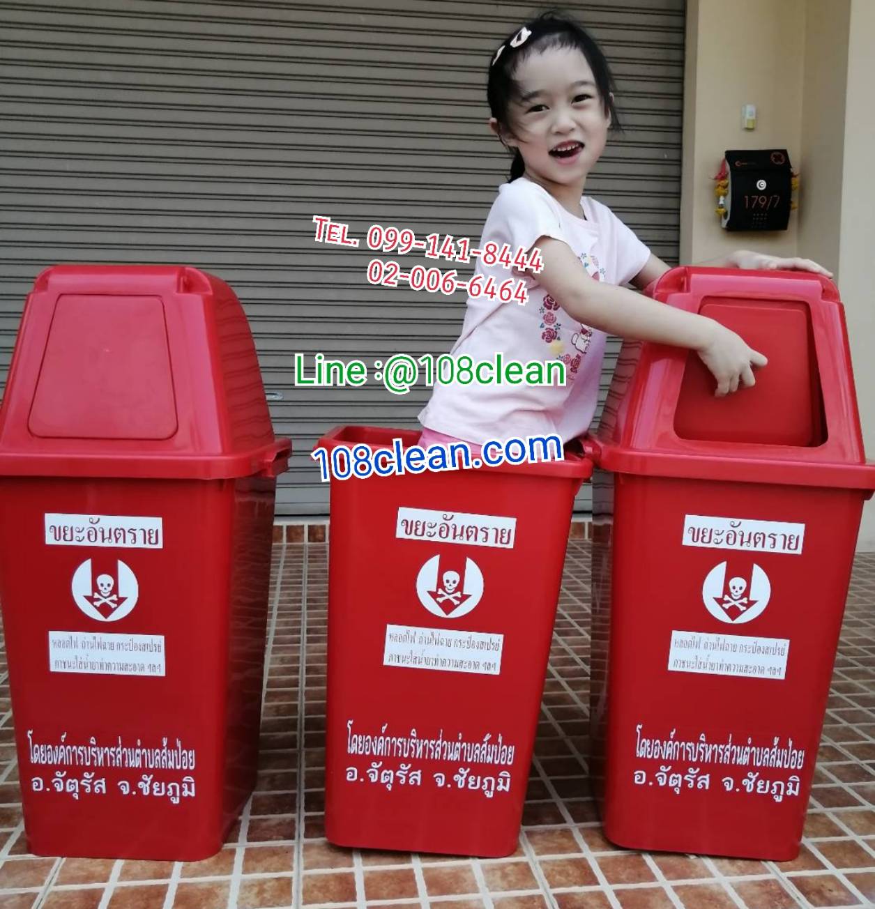 ถังขยะพลาสติก ทรงเหลี่ยม พร้อมฝาครอบทรงสูง 40 ลิตร