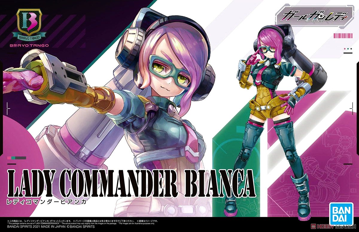 4573102615602 Lady Commander Bianca (Plastic model) **ไม่รวมปืนครับ*