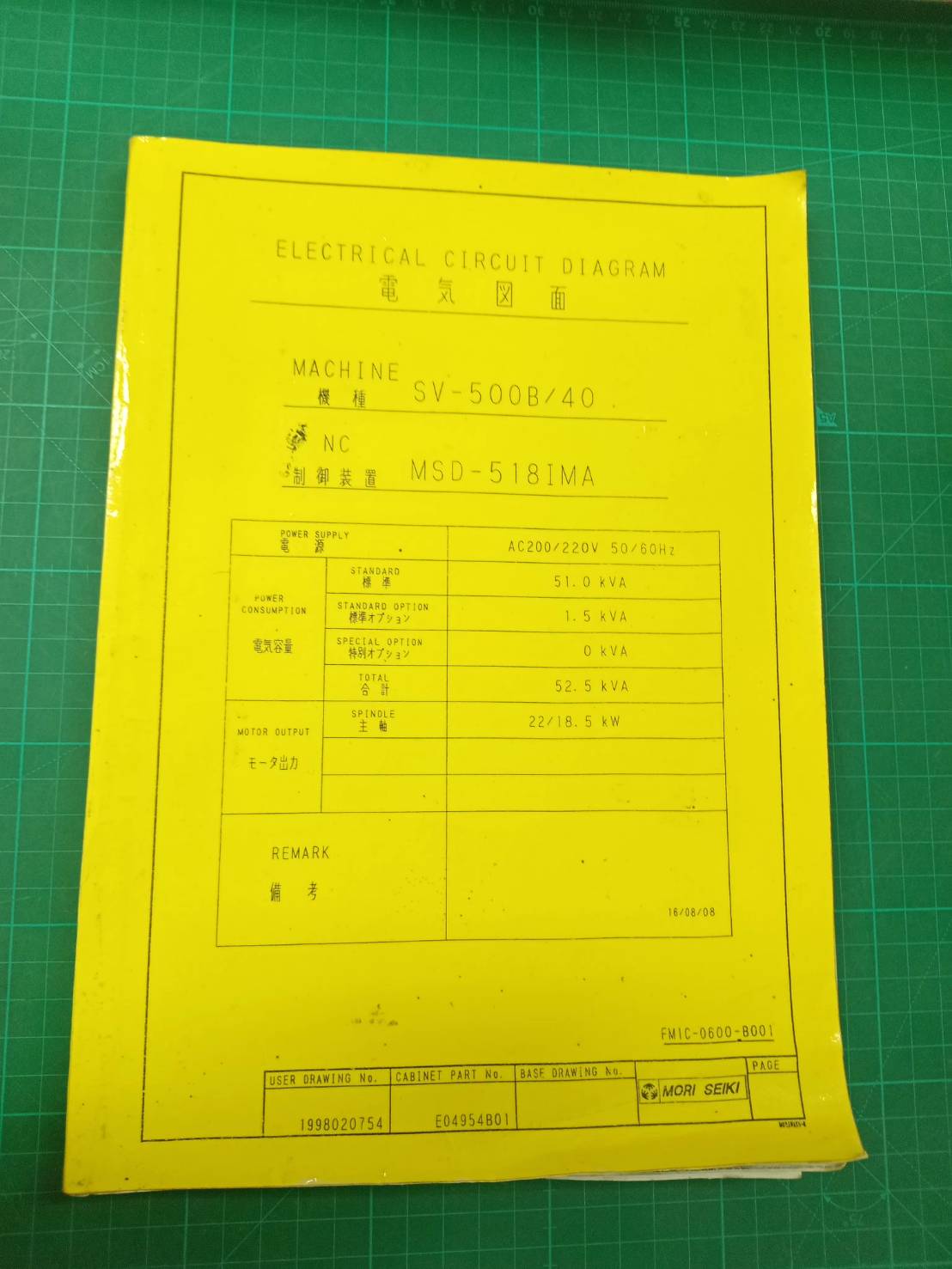 MORI SEIKI SV-500B/40 MSD-518 IMA WIRING DIAGRAM