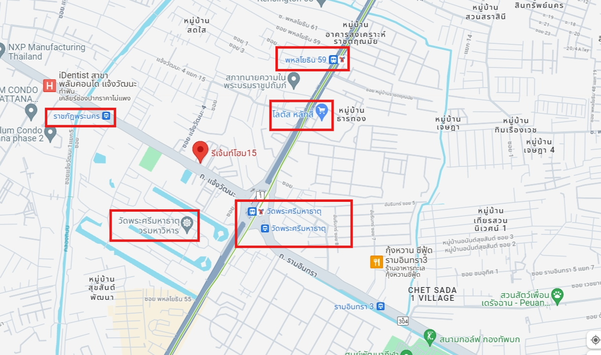 ปล่อยเช่าคอนโด Regent Home 15 แจ้งวัฒนะ (รีเจ้นท์ โฮม 15 แจ้งวัฒนะ) - เฟอร์เครื่องใช้ไฟฟ้าครบครั้น - การเดินทาง: BTS MRT วัดพระศรีมหาธาตุ