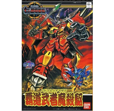 Bandai 4573102663405 BB131 HADOU MUSHA MAZAKU