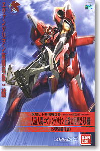 Bandai 4573102667380 Evangelion: 2.0 You Can (Not) Advance Evangelion-02 4800yen