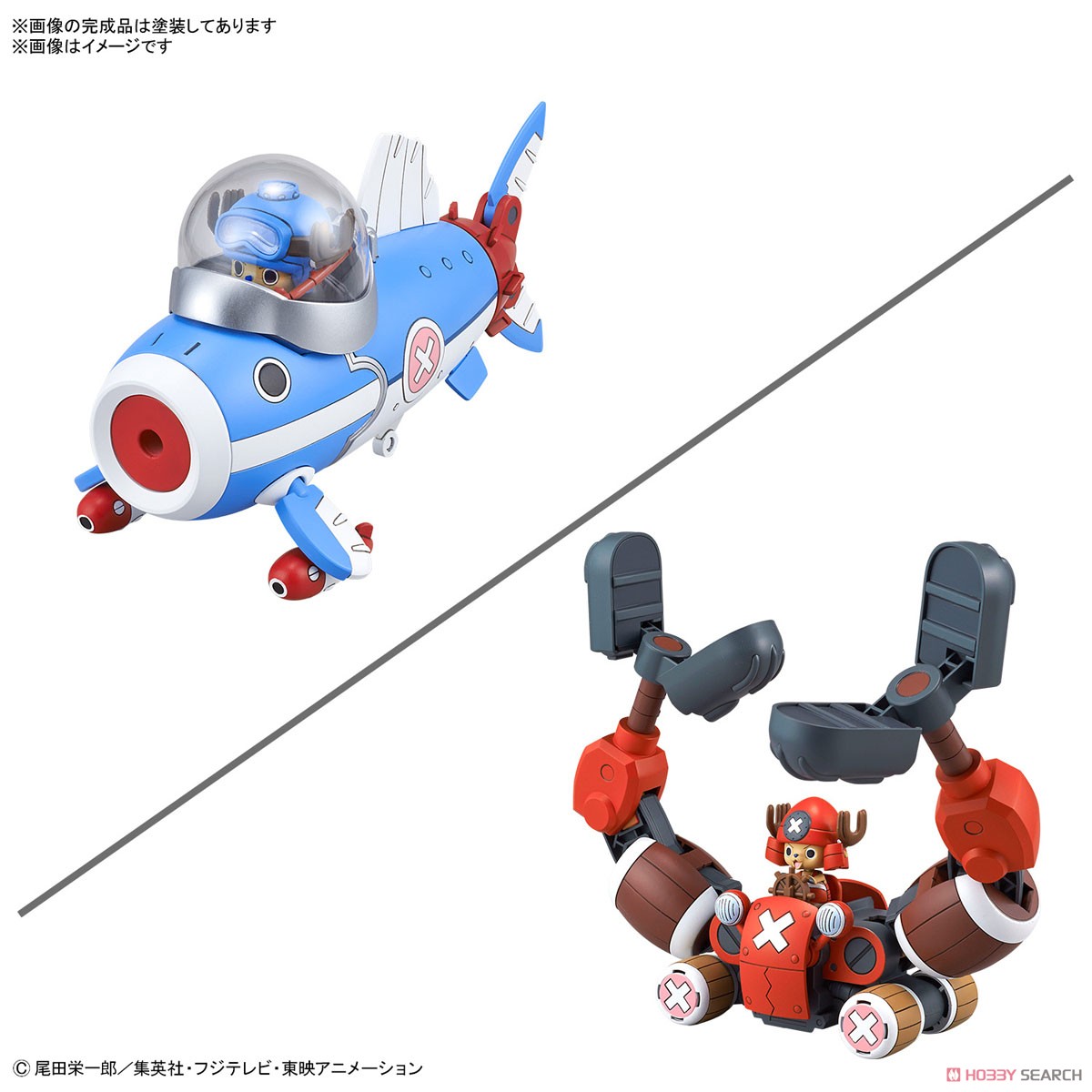 Bandai 4573102674449 CHOPPER ROBOT 3&5(CHOPPER SUBMARINE&CHOPPER CRANE)