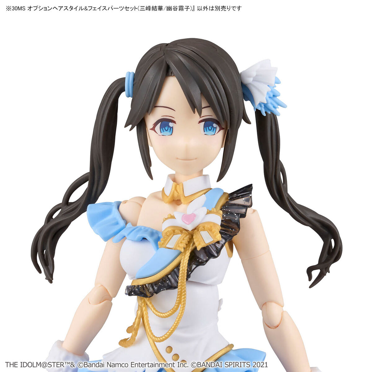 *เฉพาะพาส* Bandai 4573102674302 30MS OPTION HAIR STYLE & FACE PARTS SET (YUIKA MITSUMINE/KIRIKO YUKOKU)