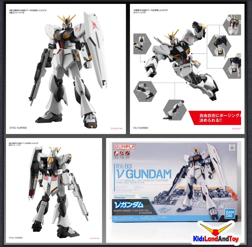 Bandai 4573102633842 ENTRY GRADE 1/144 Νu GUNDAM โมเดลประกอบ