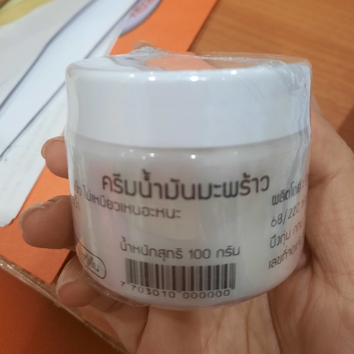 ครีมน้ำมันมะพร้าว Cocunut Oil Cream 100 กรัม