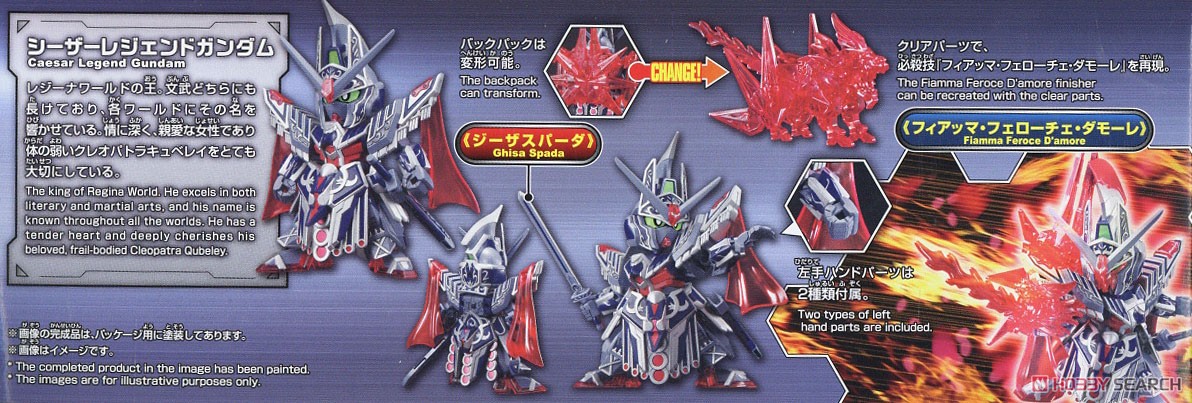 4573102621702 SDW 019 HEROES CAESAR LEGEND GUNDAM