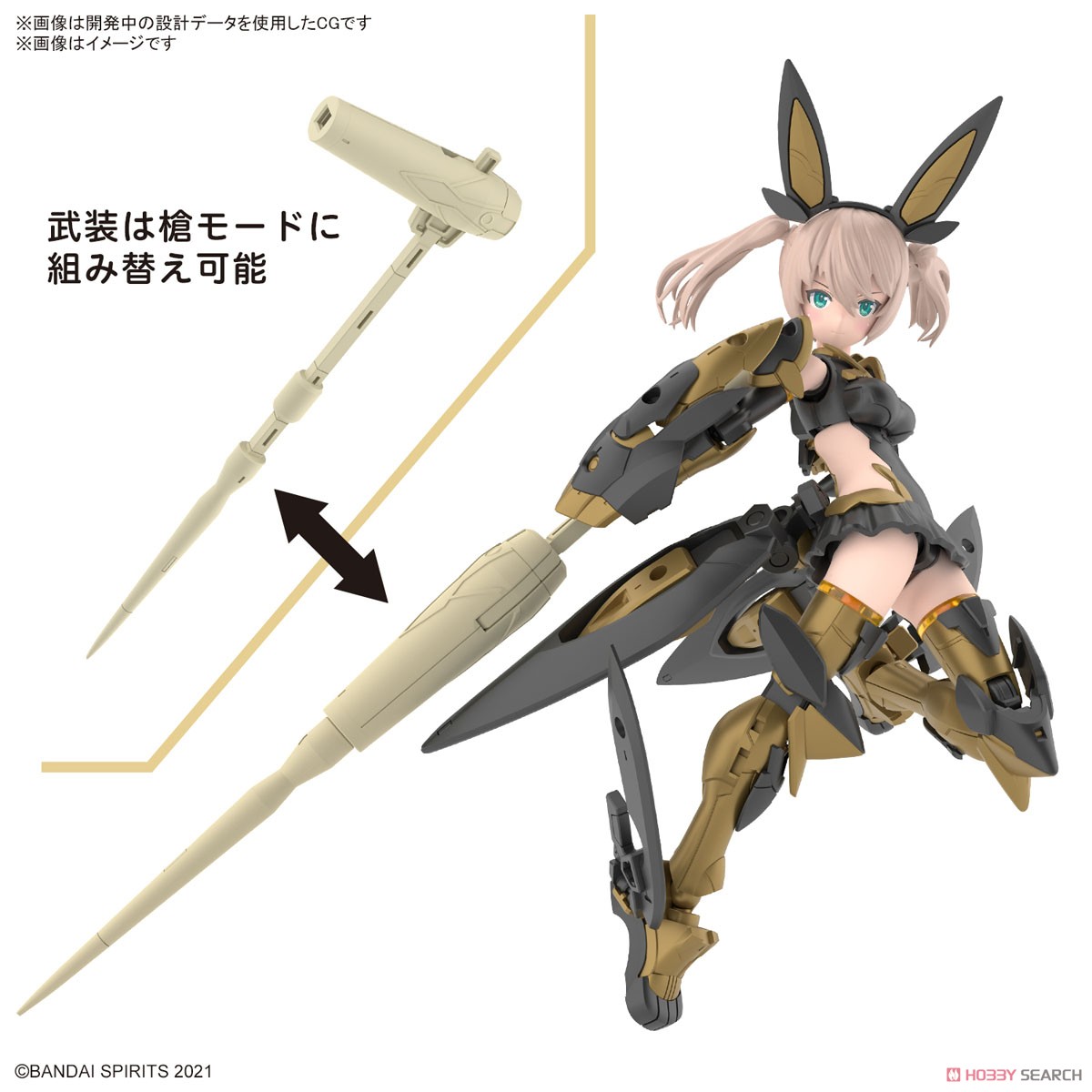 Bandai 4573102662965 30MS SIS-Tc20g TUKIRNA-DIEARTH(INNOCENTE FORM)