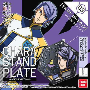 4549660059790 Character Stand Plate 03 : Iron-Blooded Orphans Gaelio Bauduin (Display) 500yen