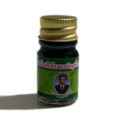 น้ำมันเขียวเจริญยิ่งโอสถ ตราหมอชั้น 5 ซีซี (ขวดเล็ก)