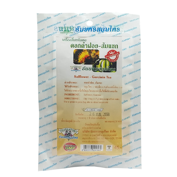 ดอกคำฝอย-ส้มแขก ชาชงธันยพร (20 ซอง)