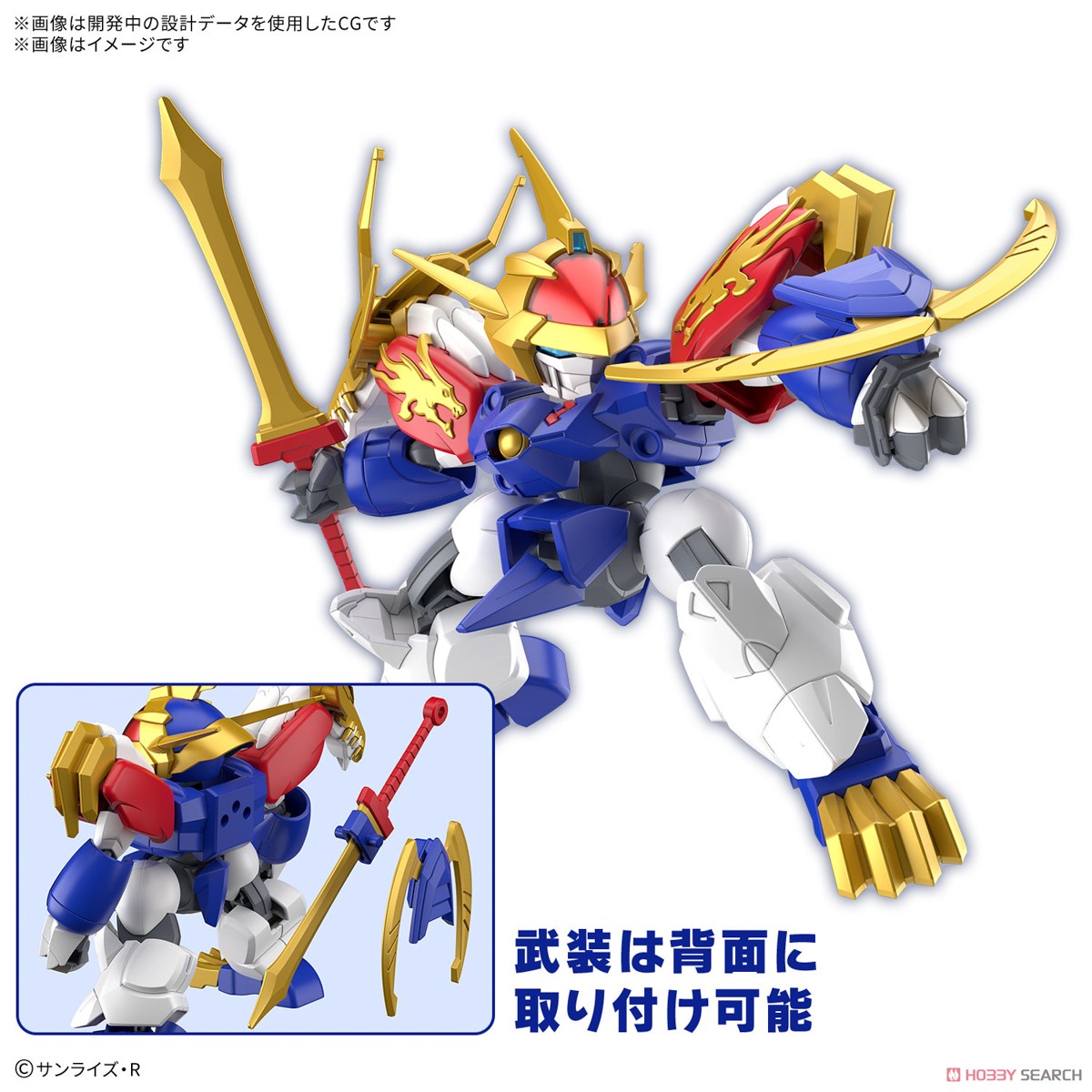 Bandai *ล็อตแรก limited first editions* RYUJINMARU