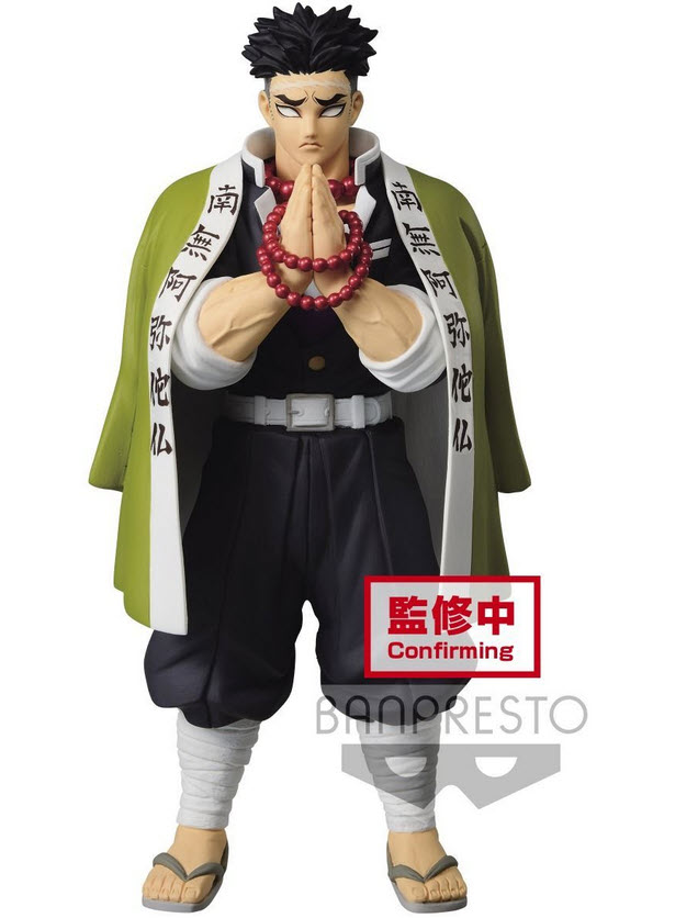 4983164174960 demon slayer: kimetsu no yaiba figure vol.16(b:gyomei himejima)