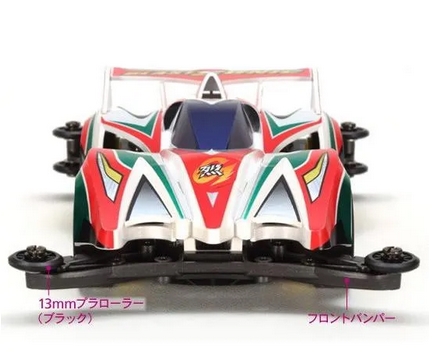 tamiya 4950344194469 19446 Great Blastsonic (AR Chassis) (Mini 4WD)