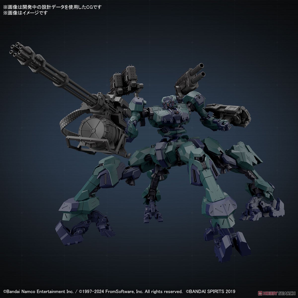Bandai 4573102674395 30MM ARMORED CORE Ⅵ FIRES OF RUBICON BALAM INDUSTRIES BD-011 MELANDER LIGER TAIL